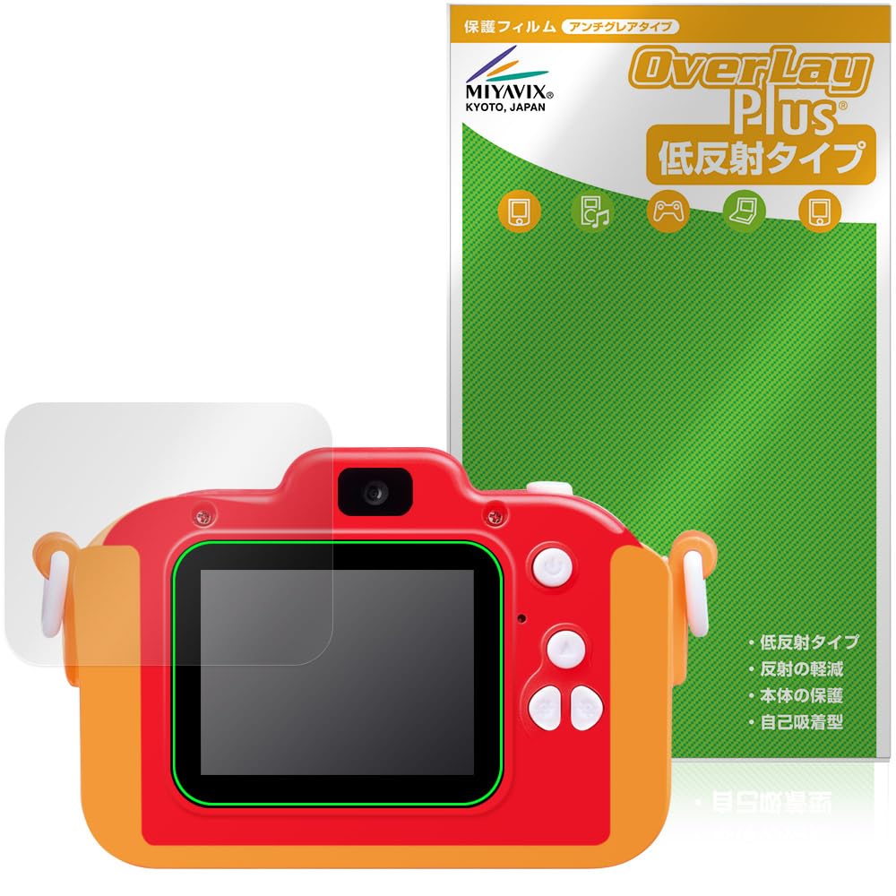 フィルムカメラ kid Amazon.co.jp: ミヤビックス きょうはなに撮る？ アンパンマン